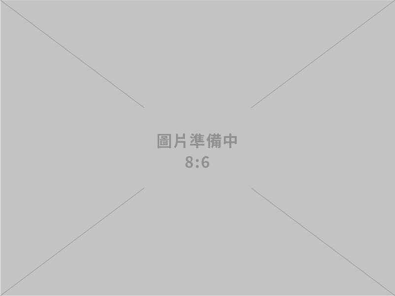 界通科技股份有限公司